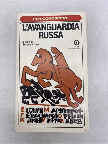 Serena vitale l avanguardia - serena,