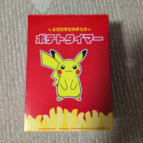 Pikachu pop out - pop, timer