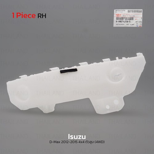 Adatto per isuzu max - adatto,
