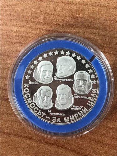 Bulgaria lever 1985 - 10, space