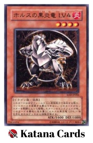 Carte yugioh horus - il, drago