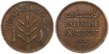 Palestina - PALESTINE 1 MIL