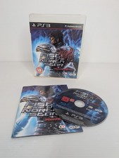 Fist of the North Star Ken's