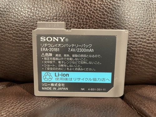 Batteria sony aibo - batteria,