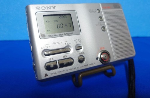 Sony b10 minidisc recorder - mz-b10,