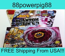 Takara Tomy MFB Beyblade
