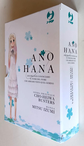 Ano hana box mitsu - -,