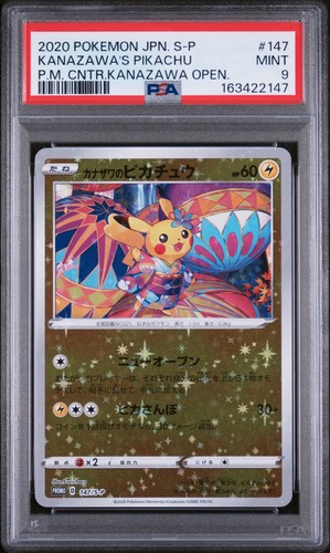 Kanazawa pikachu 147 p - kanazawa's,