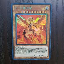 Carta Yu Gi Oh Il Drago Alato