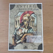 Antico Duellum Gioco da Tavolo