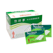200 Fogli Neobun Gesso al