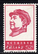Cina 1967 Presidente Mao 52f usato solo bene