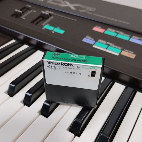 Cartuccia dati yamaha dx7 - yamaha,