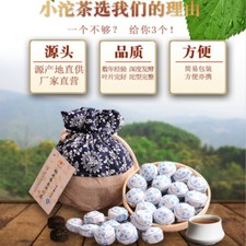 500 g mini tè puer tuo cotto tè nero tè puerh riso glutinoso tè pu-erh maturo
