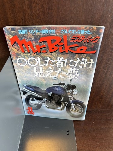 Bike 2011 dream sethose who - mr,