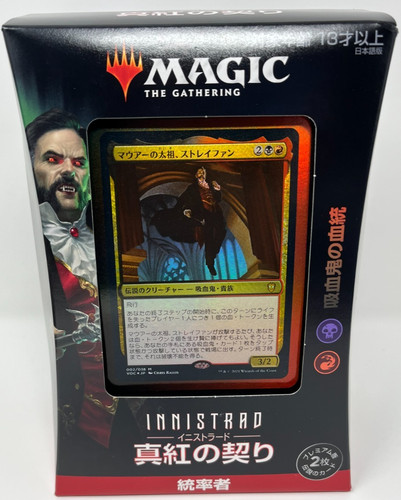 Magic mtg innistrad crimson - magic,
