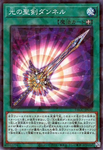 Ocg noble arms of - ocg,