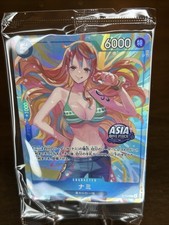 Nami P-112 P ASIA Promo