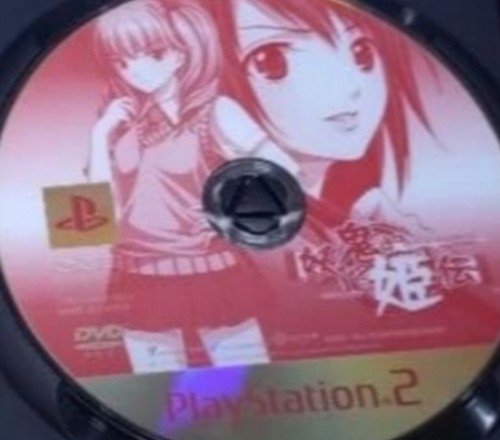 Youki hime den sony - youki,