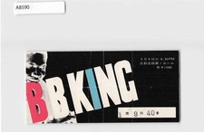 B.B. Biglietto concerto King