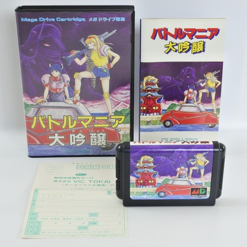 Mega drive battle mania - drive,
