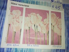   BEAD EMBROIDERY TULIPS 🌷