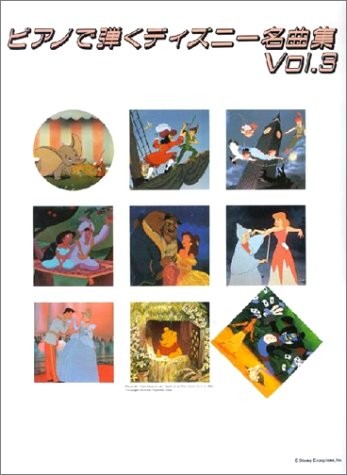 Disney classics vol for - classics,