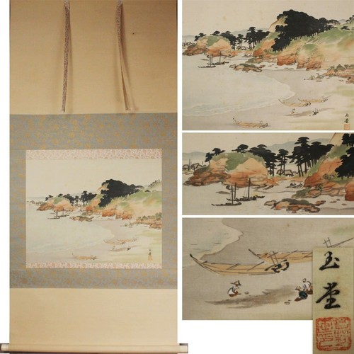 Quadro artistico giapponese - , da