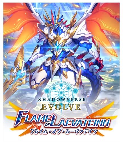 Shadowverse evolve booster - evolve,