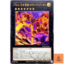 Numero C6: Chronomaly Chaos