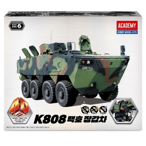 Academy hobby model kit - academy,