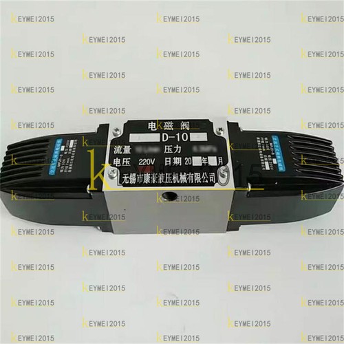 1pcs nuovo elettrovalvola - 1pcs,