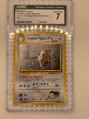 1999 pokemon jpn - 1999,