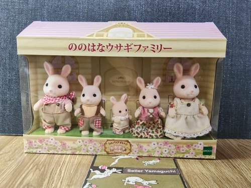 Sylvanian families nonohana - families,