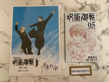 Jujutsu Kaisen Hidden