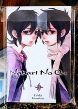 Nabari No Ou Volume / Vol. 13