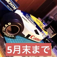 Kit Telaio Tamiya 1/10 Rw F1