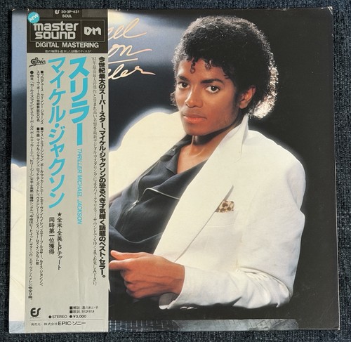 Michael jackson thriller - michael,