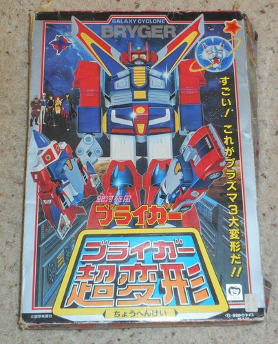 Robot vintage anni galaxy - anni, 80