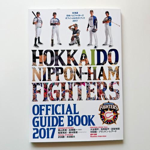 Hokkaido nippon ham fighters - nippon-ham,