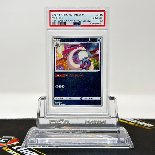 Psa gem milotic reverse - 10,