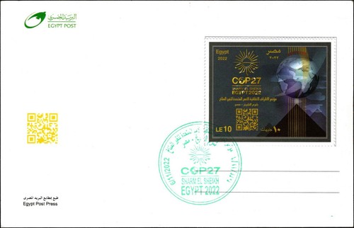 Egitto 2022 fdc - -,