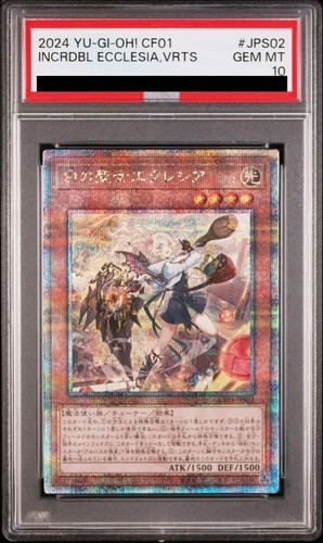 Yugioh white saint lady exilia - saint,