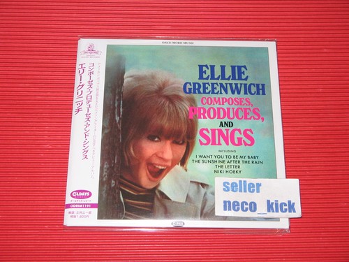 11b ellie greenwich - greenwich, composes