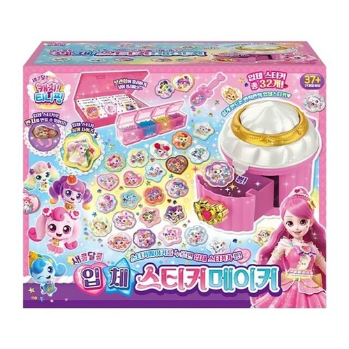 Catch teenieping shooting star - teenieping,