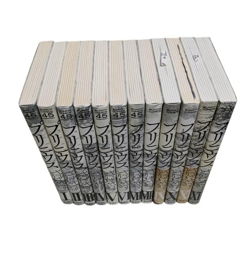 Plinius manga complete - manga, vol