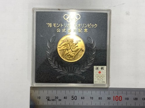 Medaglia commemorativa