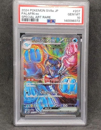 Pokemon card psa 10 - 🇯🇵,