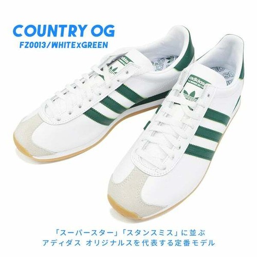 Scarpe adidas originals - scarpe,