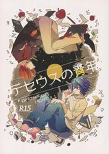 Death Note Doujinshi da donna